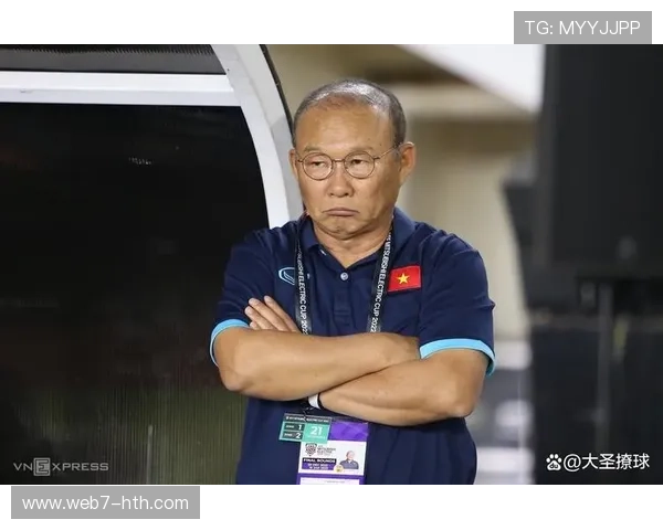 越南主帅朴恒绪：U23亚洲杯失利不掩球队进步